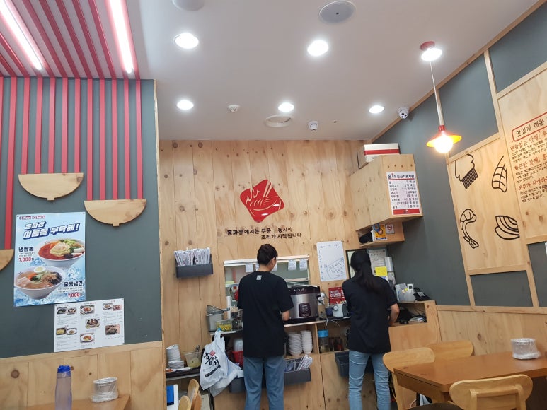 홍짜장배곧한라비발디점 이미지
