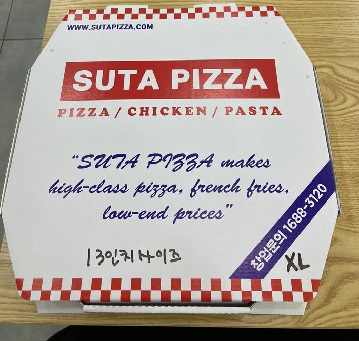 수타5900 이미지