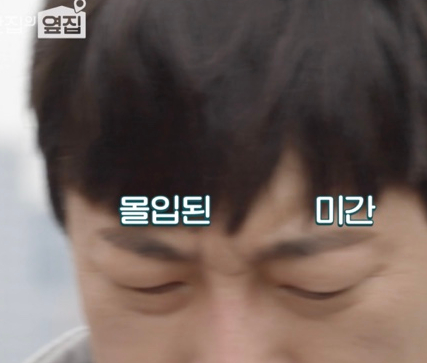 진미족발 이미지