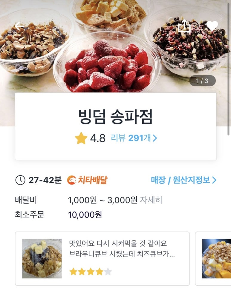 빙덤 이미지