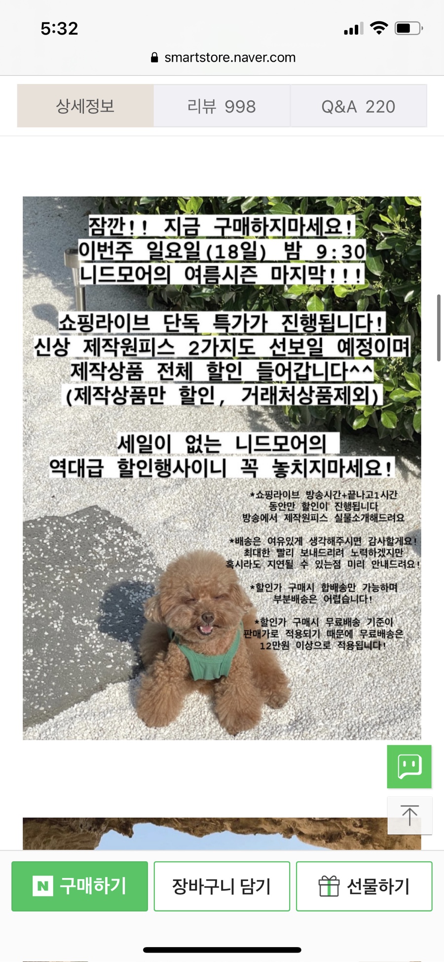 모어도트 이미지