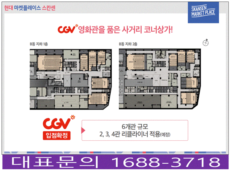 CGV 구리 4관 이미지