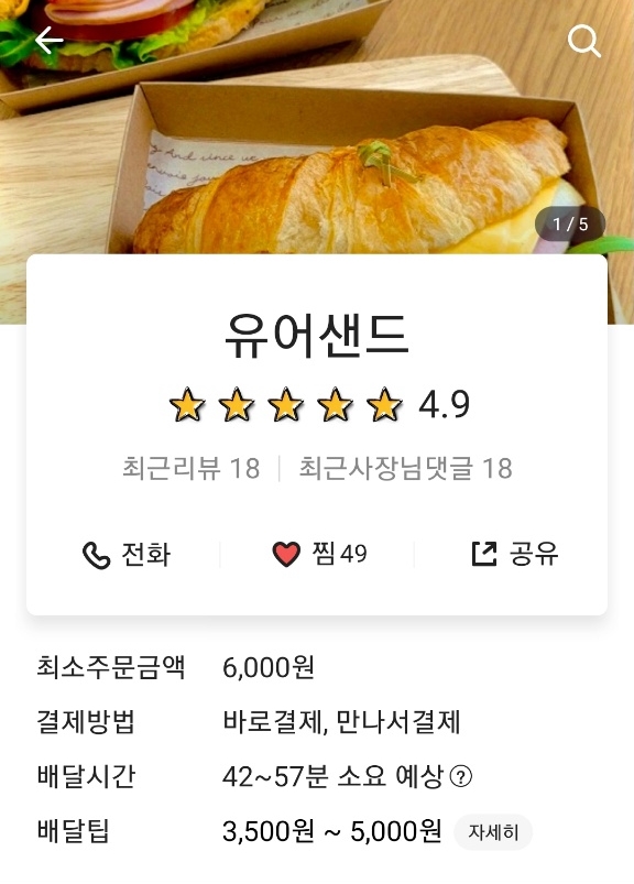 관평동카페일이공칠 이미지