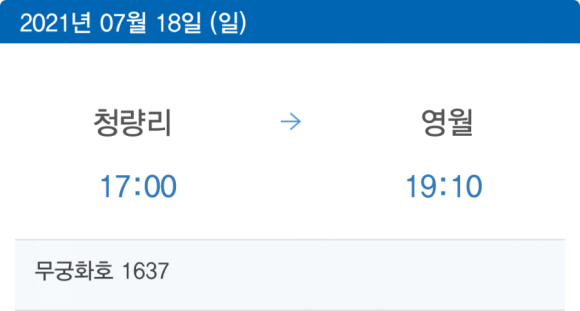 어니스트푸드주 이미지