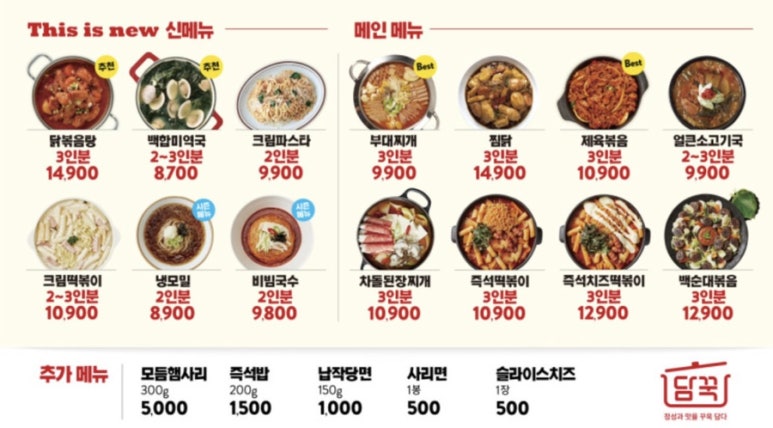사미사밀 이미지
