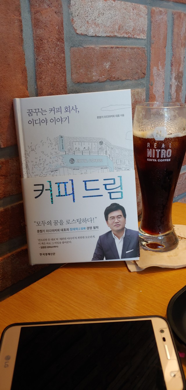 이디야용인역북점 이미지