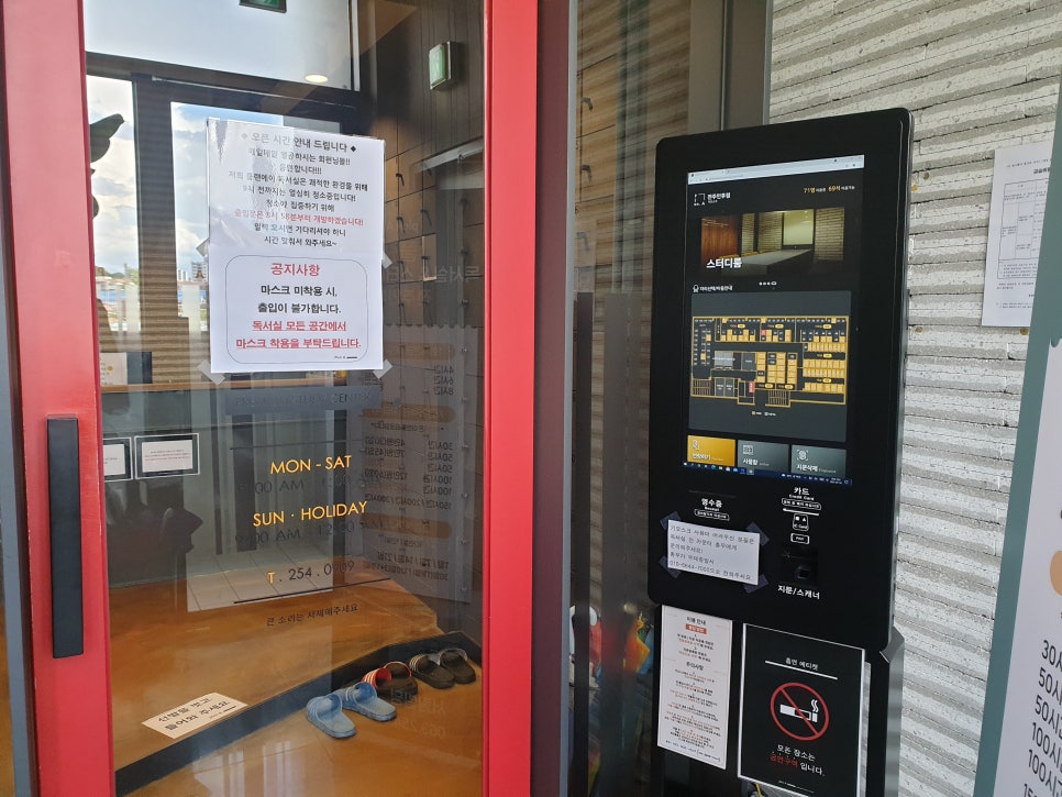 플랜에이파트너스 이미지