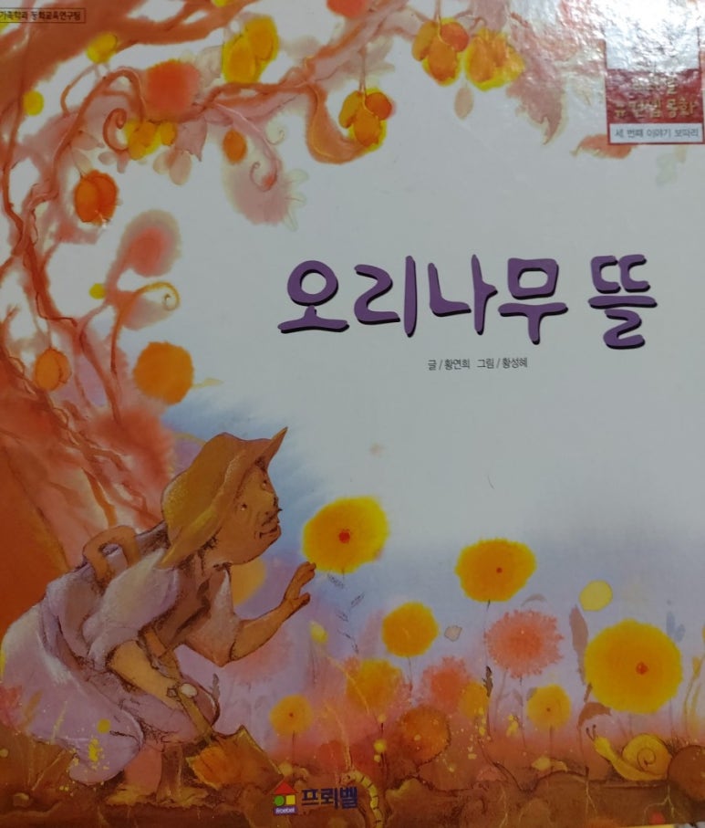 오리나무뜰 이미지