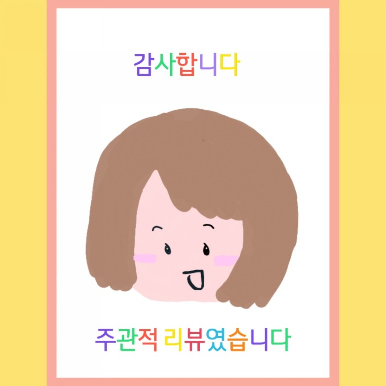 다산종합식품 이미지