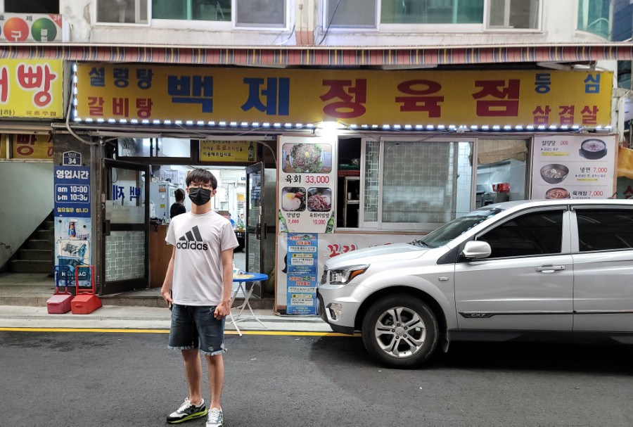 우산정육점 이미지