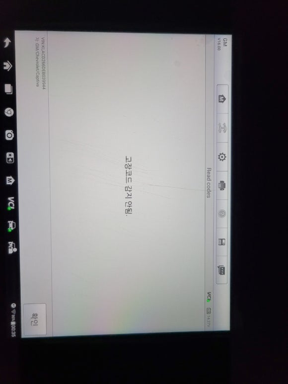 고아카센타 이미지