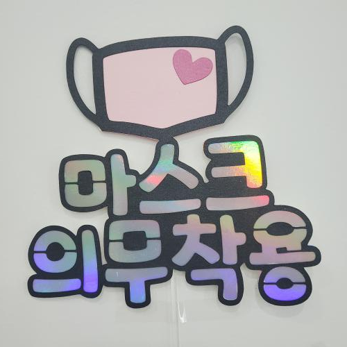 제이뷰티샵 이미지