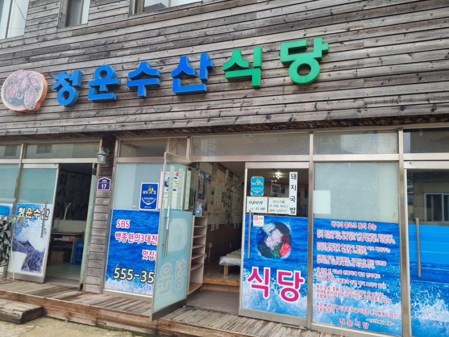 천왕수산 이미지