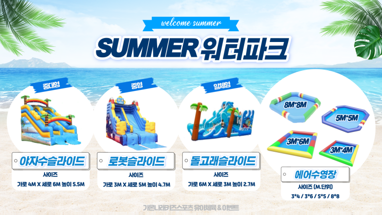 가온나래키즈스포츠 이미지