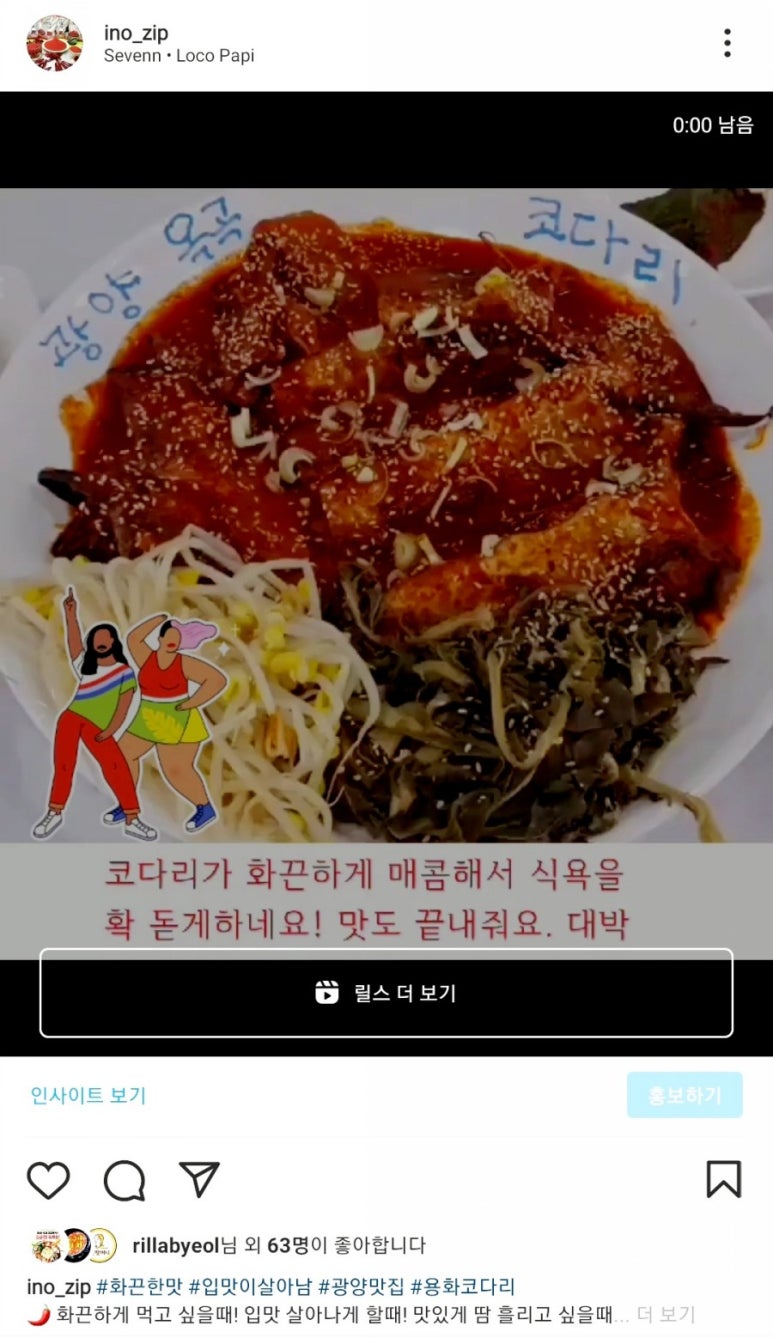 여수한결푸드 이미지