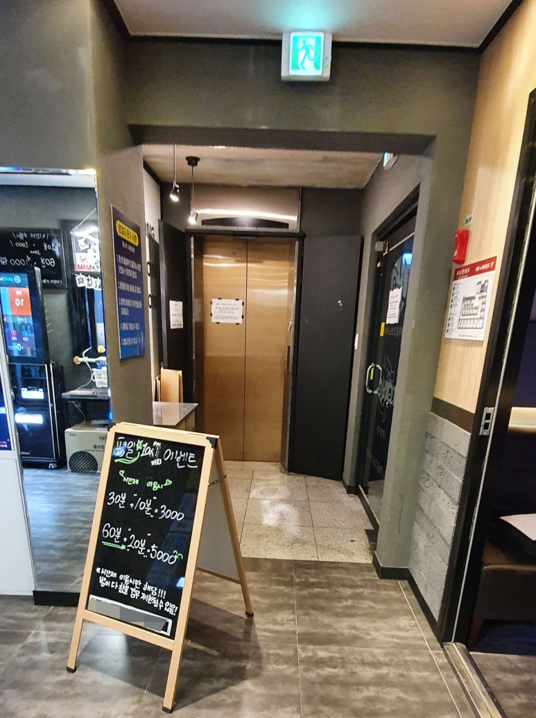 공원노래연습장 이미지