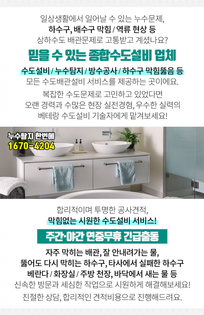 창성ENG 이미지