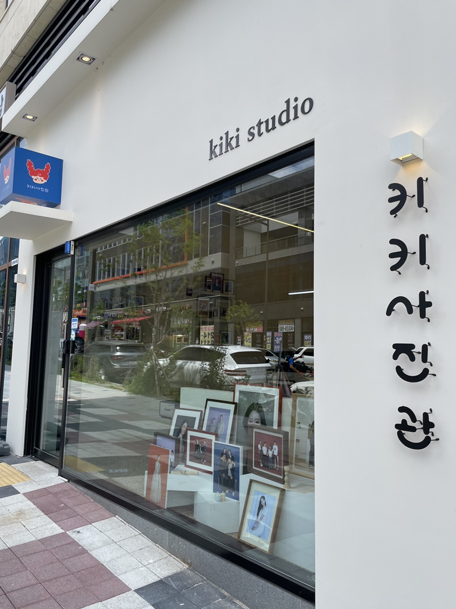 키키사진관 이미지