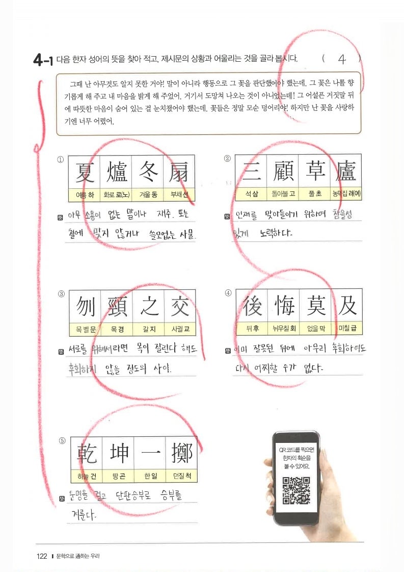 (주)워크북 이미지