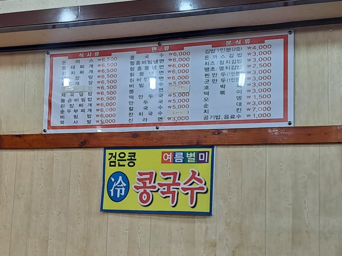 찐이네분식 이미지