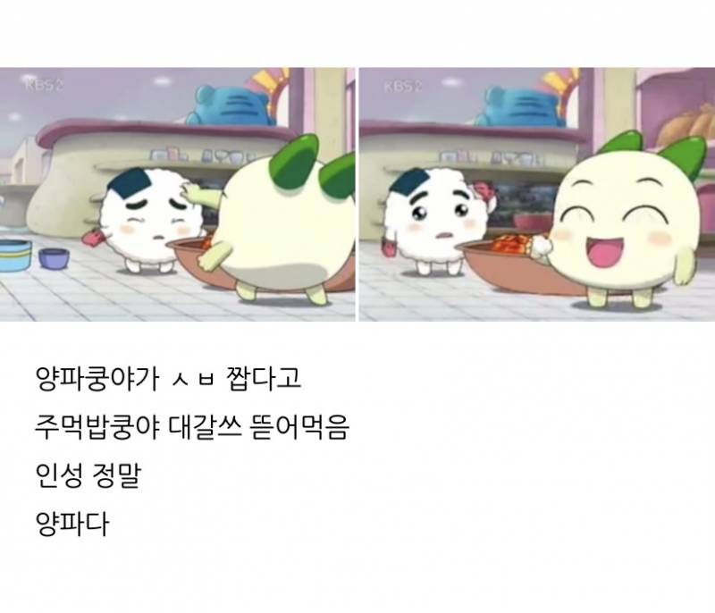 네박자 이미지
