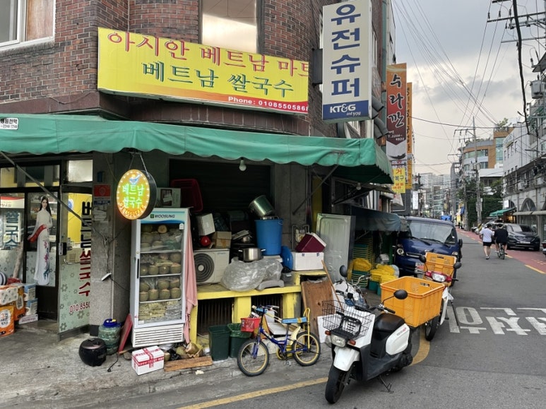 아시안베트남마트 이미지