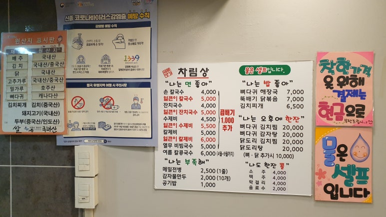 세류명가 이미지