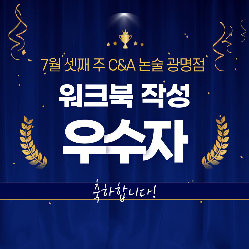 (주)워크북 이미지