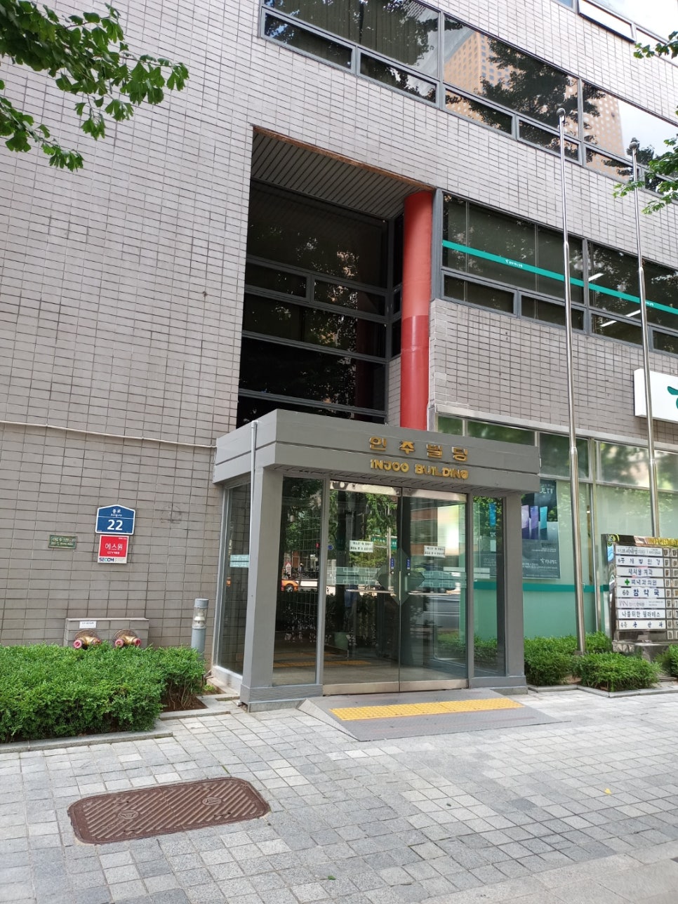 공안과의원 이미지