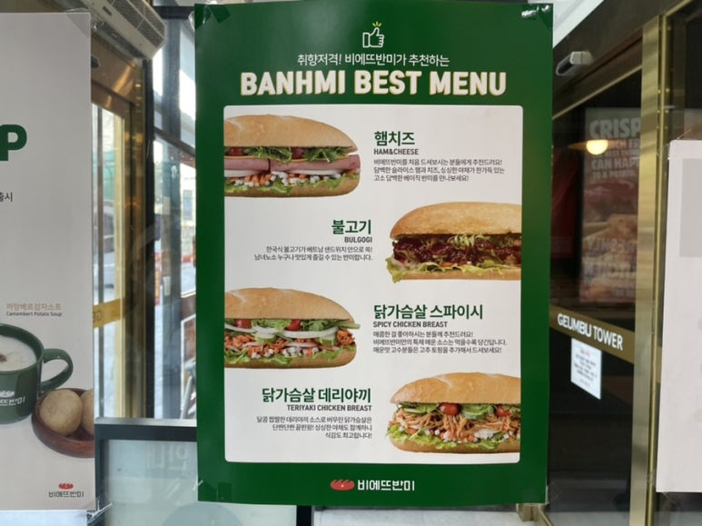 맘스터치 가양역점 이미지