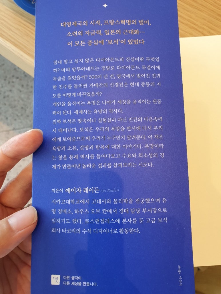 럭셔리구대 이미지
