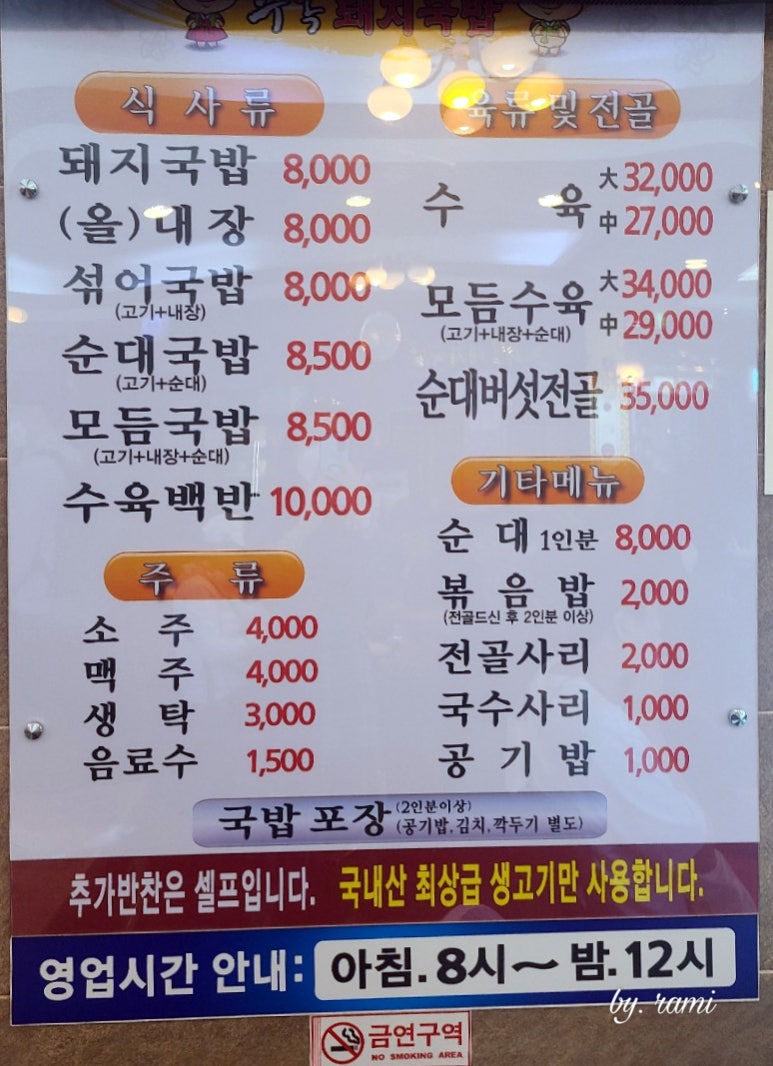 수복커피 이미지