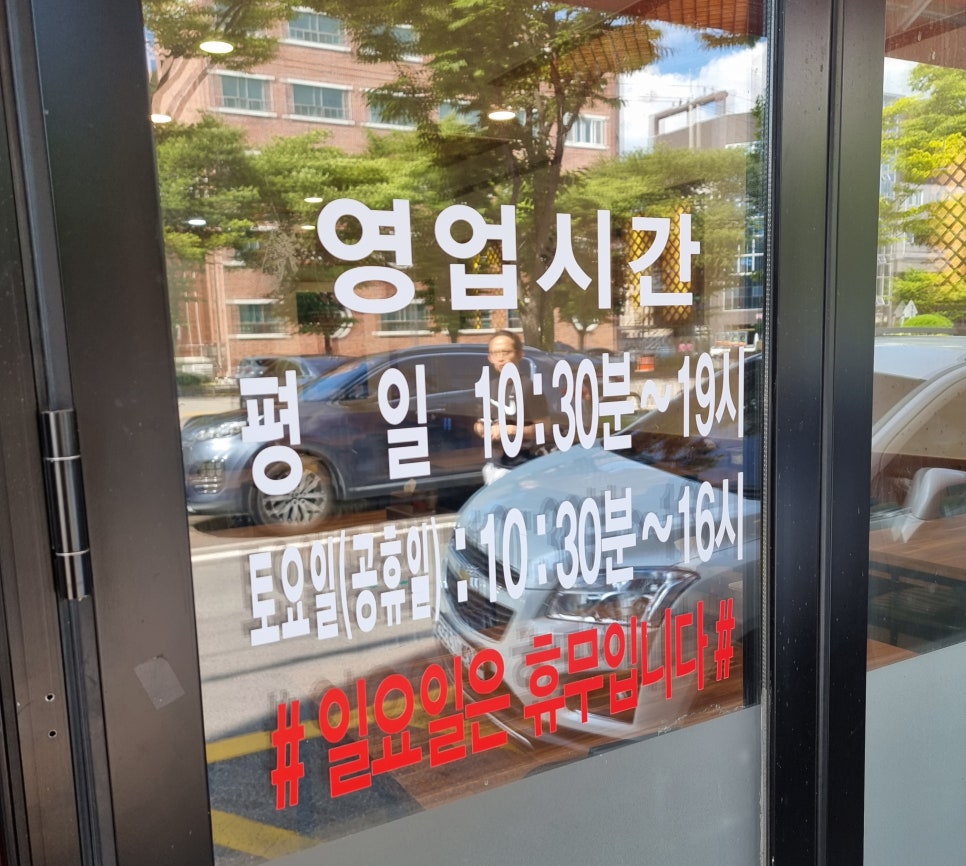 몽짬뽕 이미지