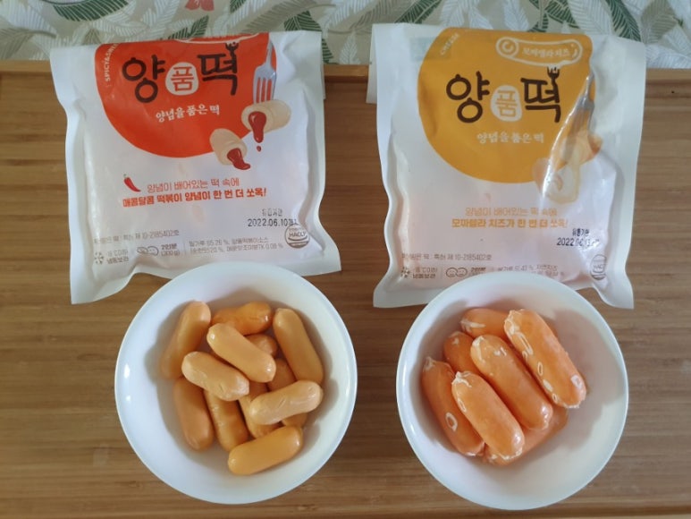 해동양품 이미지