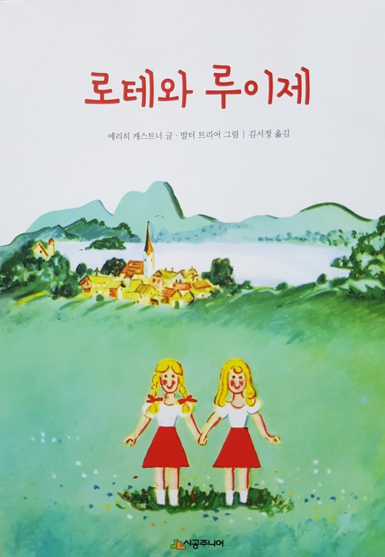 루이제 이미지