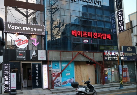 부산대전자담배베이프미 이미지