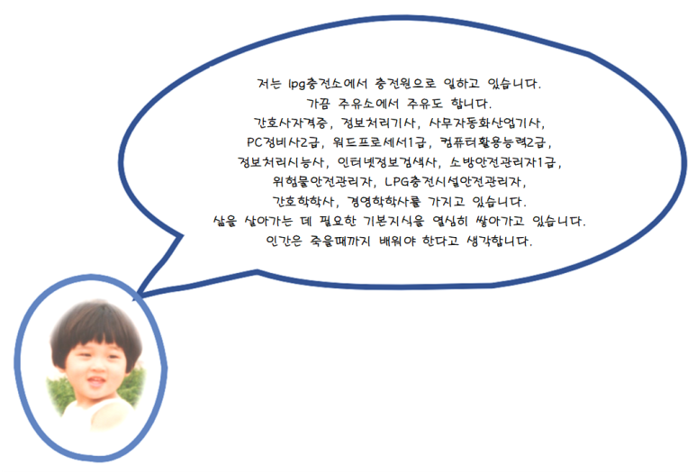 대성지엘주 이미지