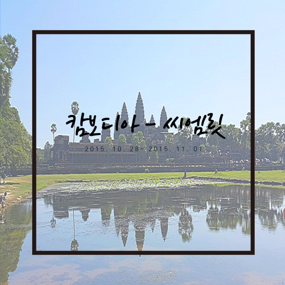 (주)자스민여행사 이미지