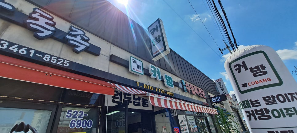 커방 이미지