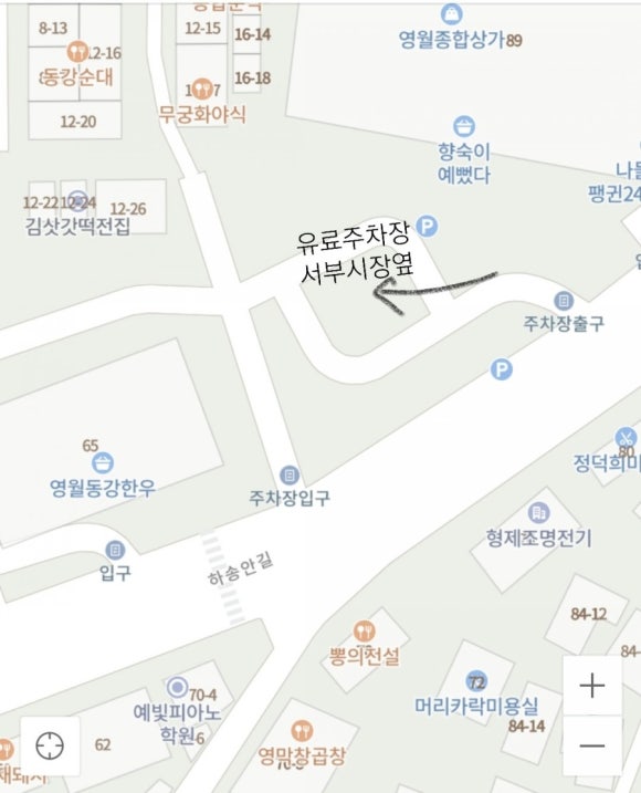 영월소머리국밥 이미지