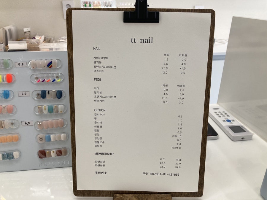 티티네일 이미지