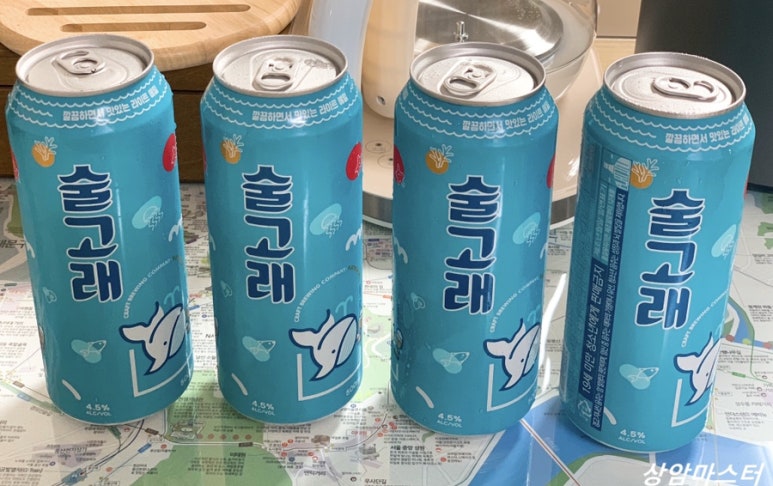 술고래맥주 이미지