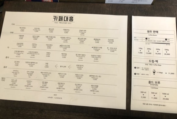 캐나페 이미지