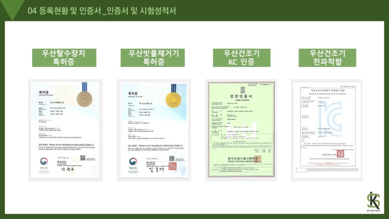 (주)서광시스템 이미지
