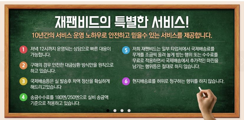 톰비드 이미지