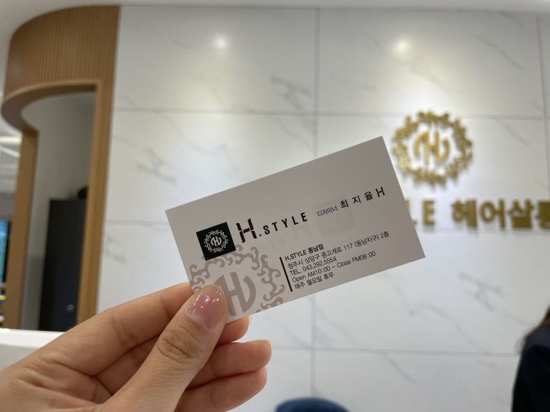 은H헤어샵 이미지