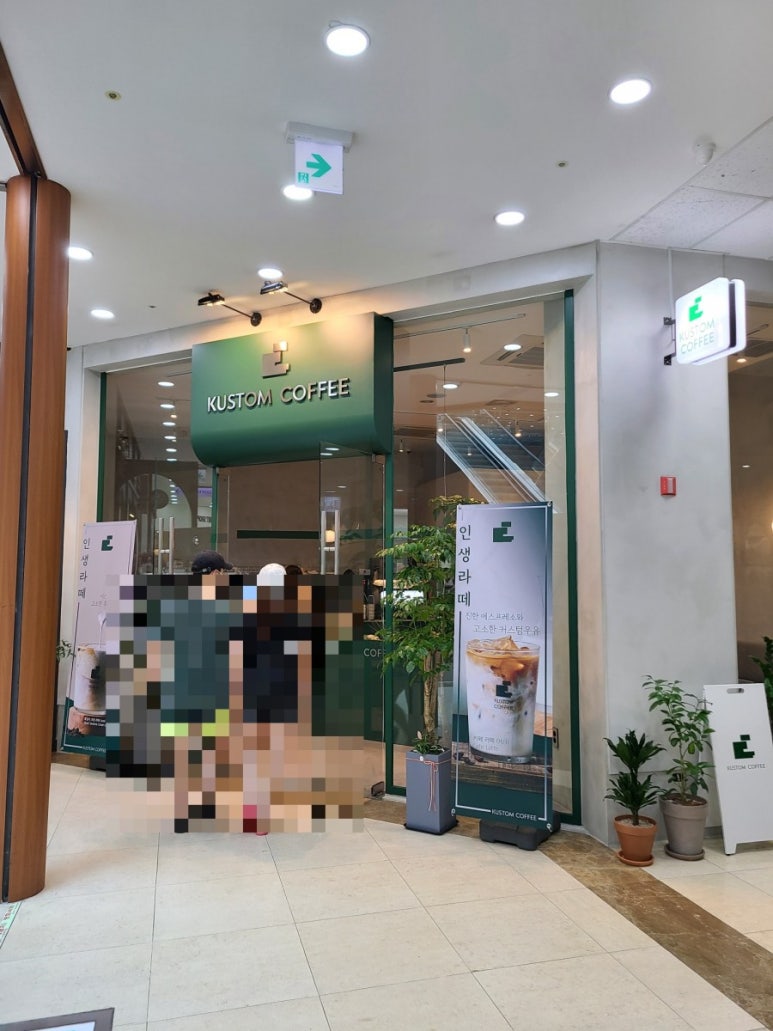 커스텀커피 동판교점 이미지