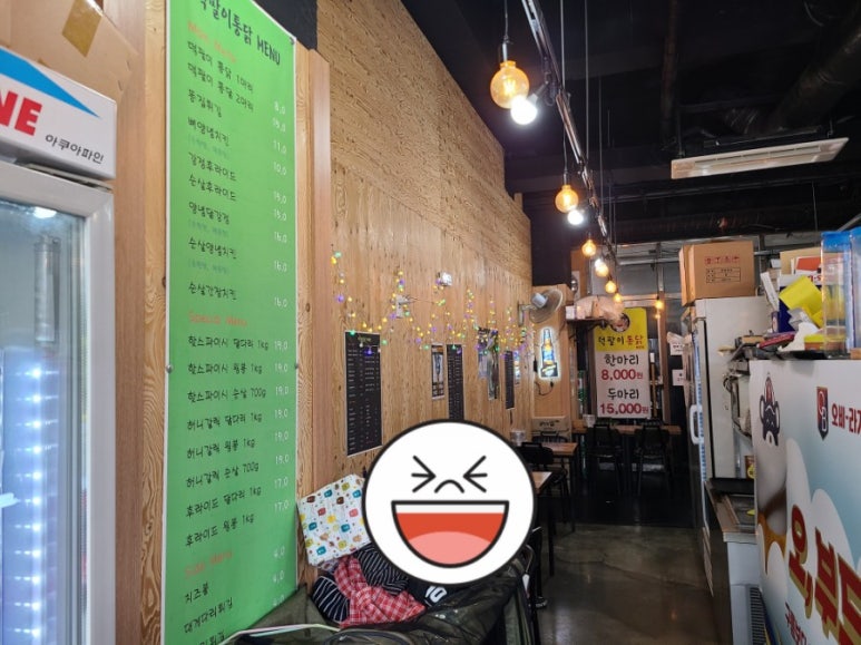 덕팔이통닭 이미지