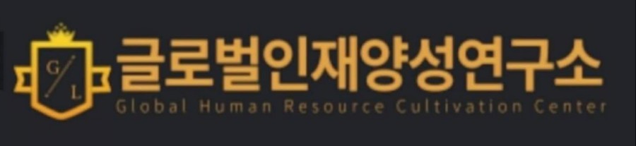 청춘비전연구소 이미지