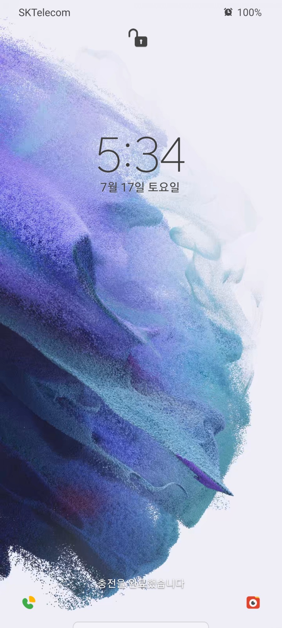 마검포힐링캠핑장 이미지